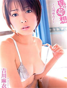 pelangi 4d net ■Morning Musume yang dibicarakan oleh Yaguchi